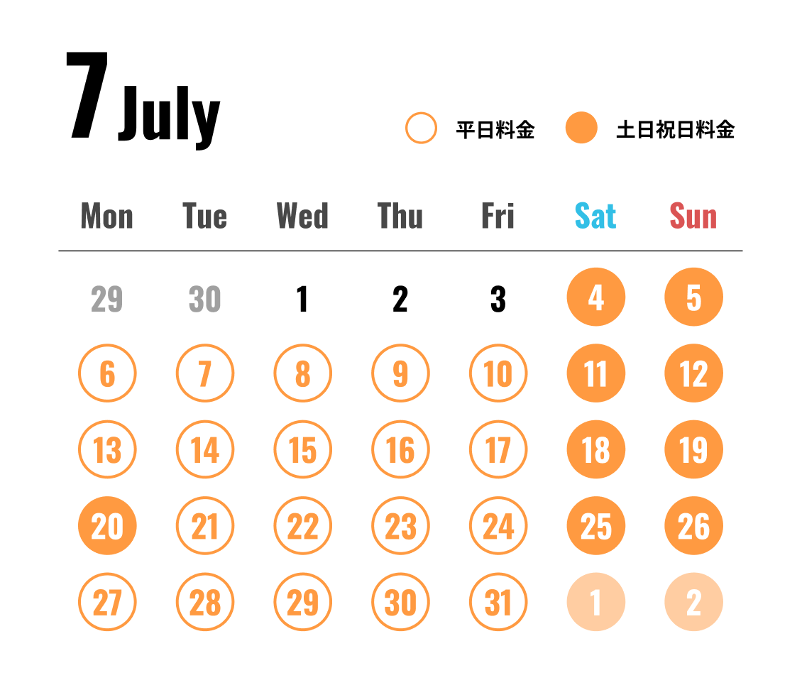 カレンダー画像